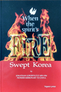 When the spirit&#039;s Fire Swept Korea